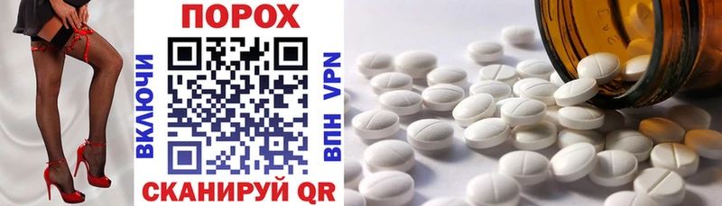 Amphetamine 97%  наркота  Хабаровск 