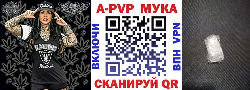 Alpha-PVP Crystall  закладки  Хабаровск 