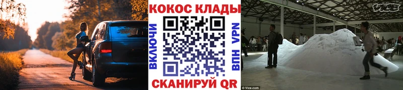 КОКАИН 97%  Хабаровск 