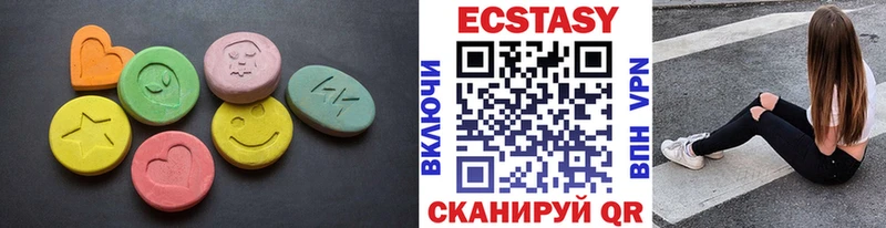 сколько стоит  Хабаровск  Ecstasy таблы 