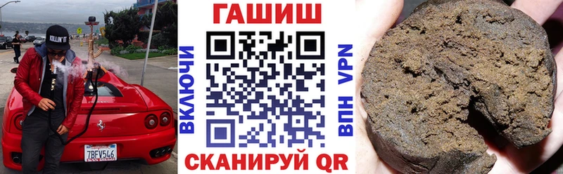 ГАШ индика сатива  Хабаровск 
