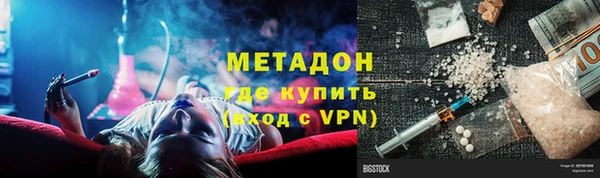 соль курить ск Магас