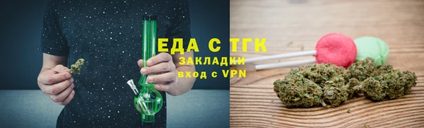 соль курить ск Магас