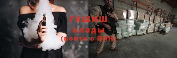 каннабис Магадан