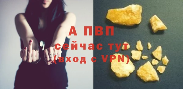 соль курить ск Магас