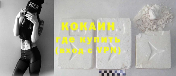 соль курить ск Магас