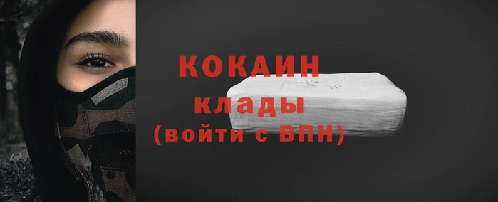 соль курить ск Магас