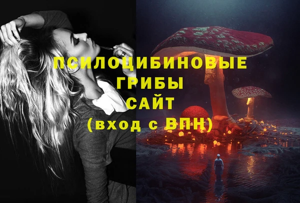 каннабис Магадан