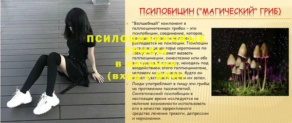 соль курить ск Магас