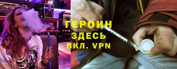 соль курить ск Магас