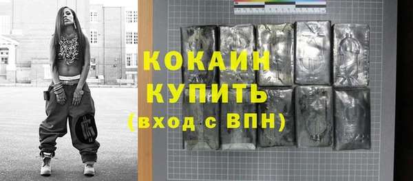 соль курить ск Магас