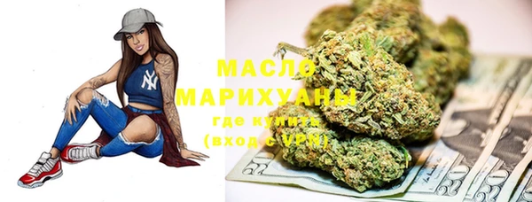соль курить ск Магас