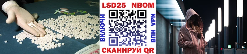 LSD-25 экстази ecstasy  Хабаровск 