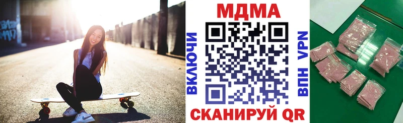 MDMA кристаллы  Хабаровск 
