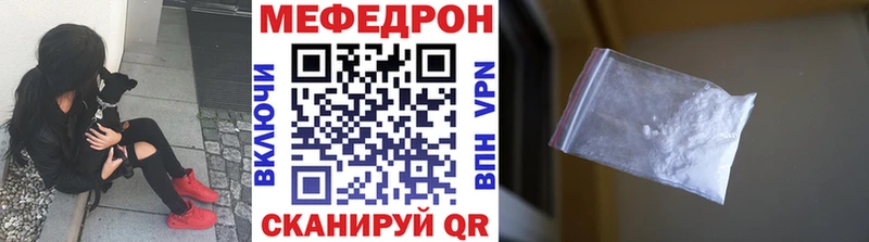 МЯУ-МЯУ 4 MMC  Хабаровск 