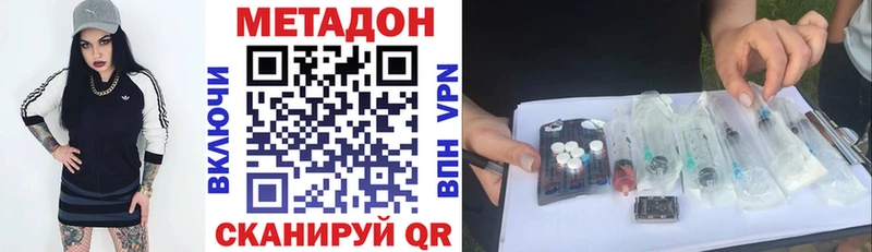 дарнет шоп  Хабаровск  МЕТАДОН мёд 