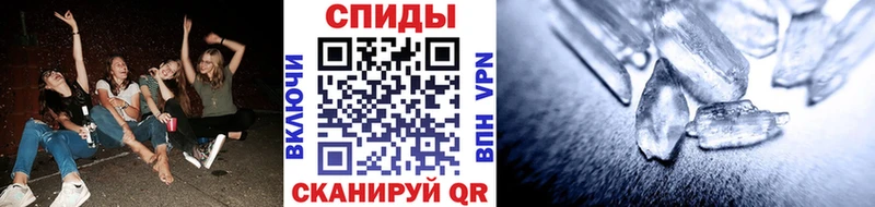 гидра маркетплейс  Хабаровск  МЕТАМФЕТАМИН пудра 