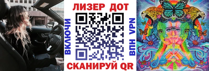 даркнет сайт  гидра ТОР  Наркотические марки 1500мкг  Хабаровск 